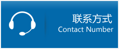 广河县优时通物流联系方式