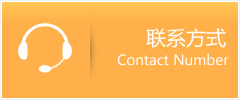 广河县优时通速运联系地址查询
