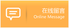 广河县物流在线留言