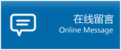 广河县优时通物流公司在线查询