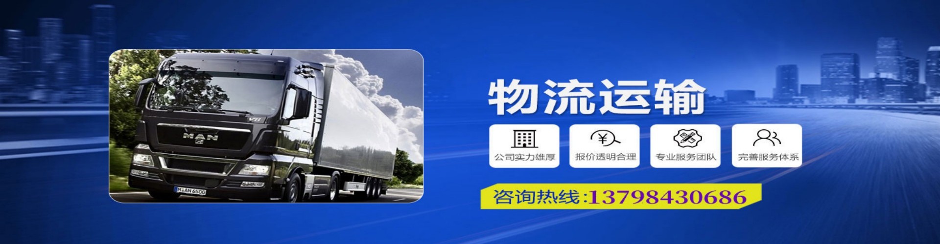 广河县到香港物流公司,广河县到台湾快递公司，广河县澳门货运公司