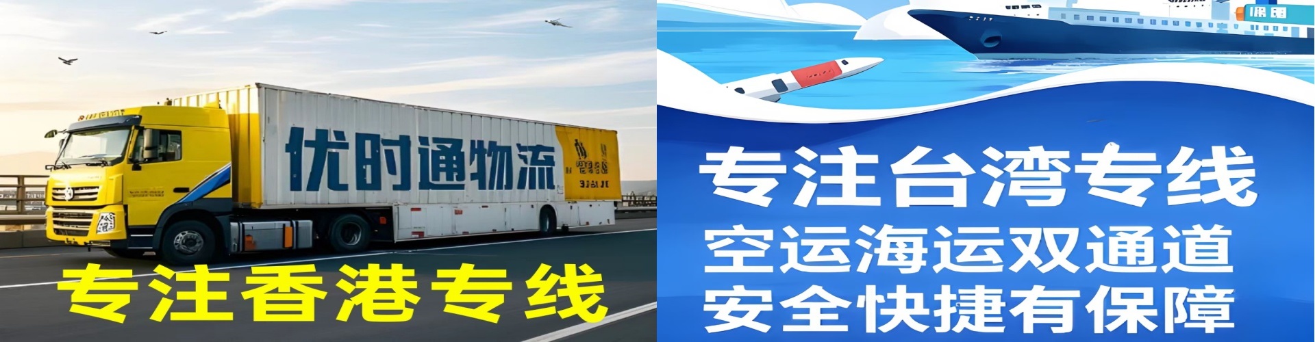广河县到香港物流公司,广河县到台湾快递公司，广河县澳门货运公司